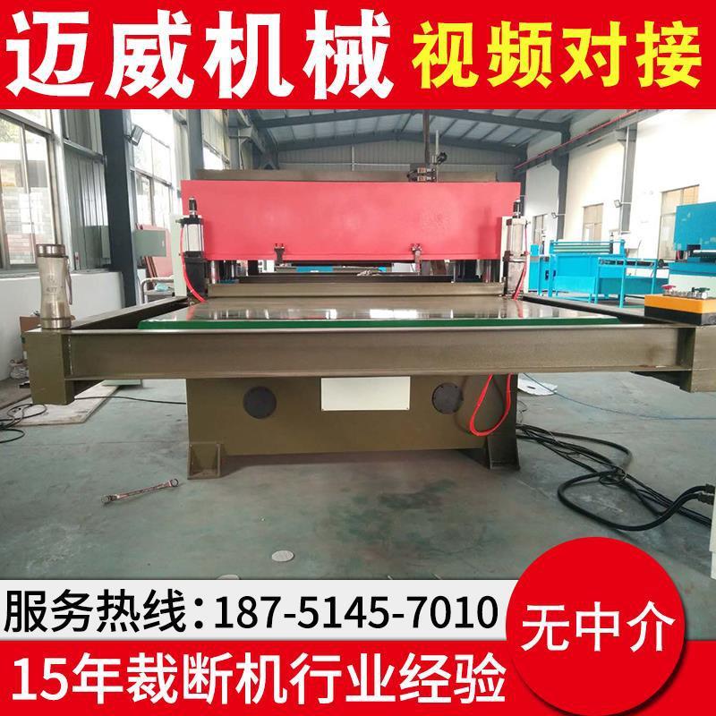 全自动龙门移动头裁断机厂家供应全自动鞋垫鞋帽裁断机