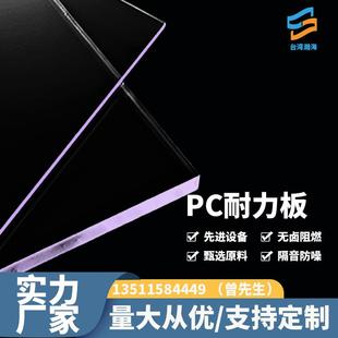 瀚海pc板透明耐力板聚碳酸酯板雨棚板采光雕刻成型折弯实力厂家