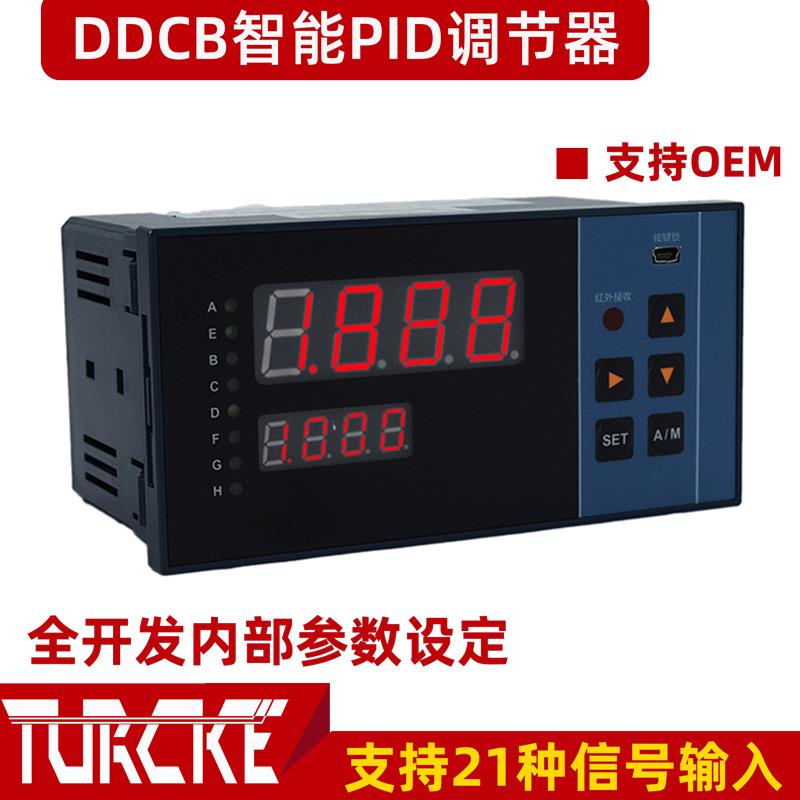 DDCB-34DZNN1/MV智能单回路PID调节仪DDCH/DDCF智能PID控制器