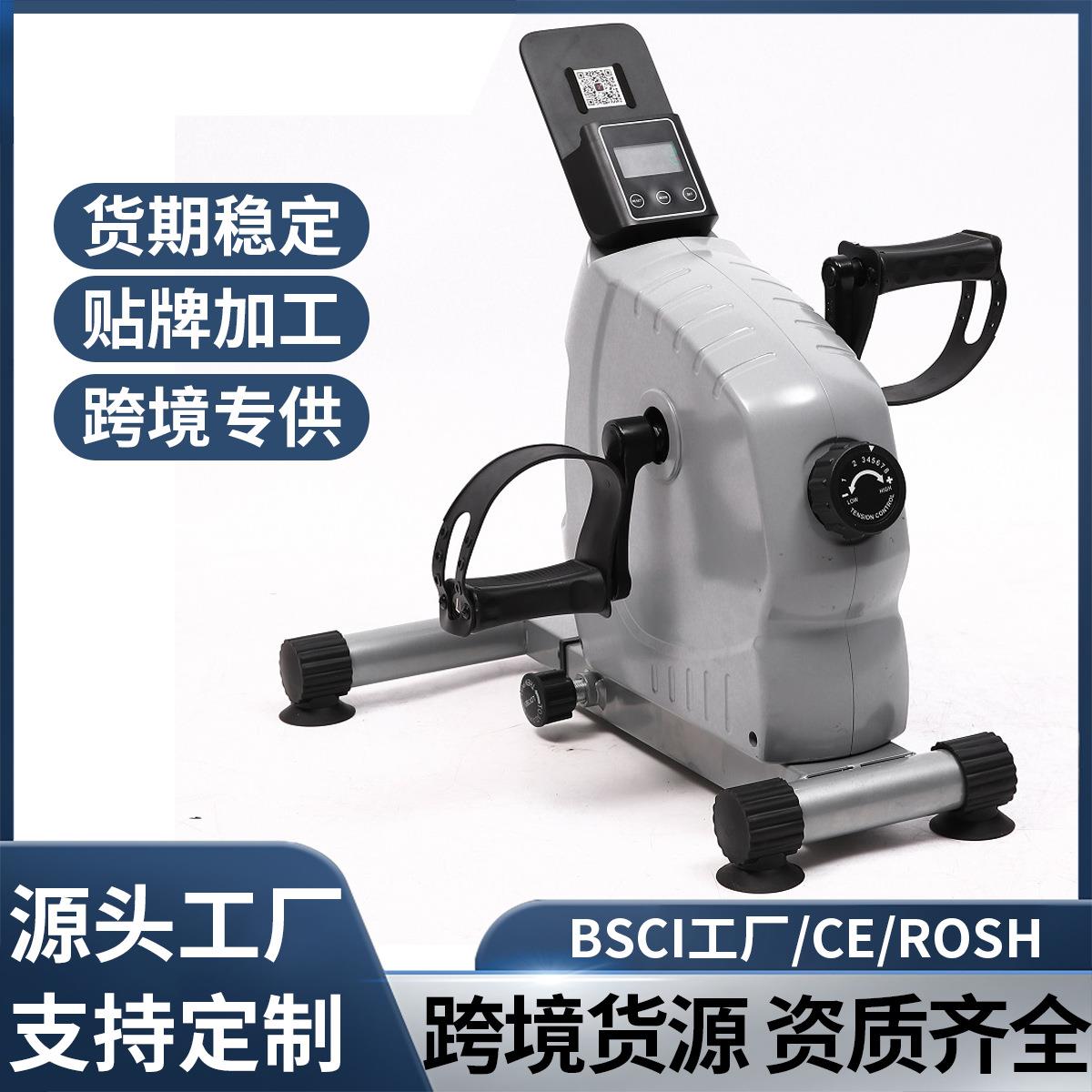 室内健身车脚踏车家用迷你自行车美腿机上下肢腿部训练器健身器