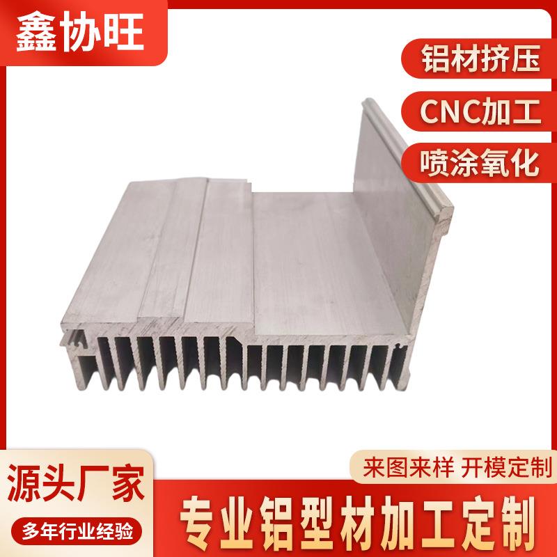 梳子型散热器型材铝合金大功率散热片挤压加工密齿散热器铝型材
