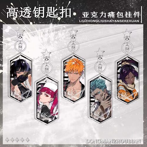 【ACG】bleach死神快闪联动黑崎