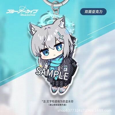 【ACG】碧蓝档案蔚蓝周边钥匙扣