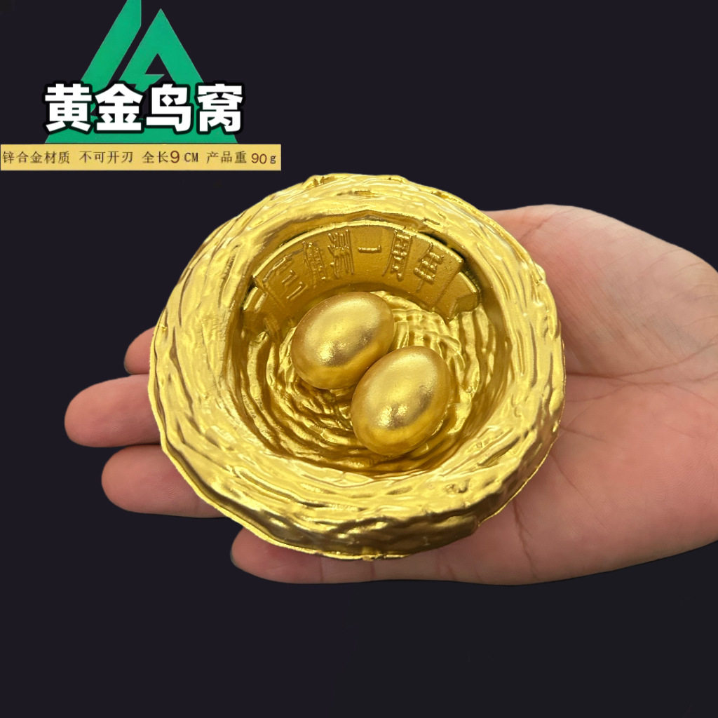 三角洲游戏周边模型9cm黄金鸟窝图片