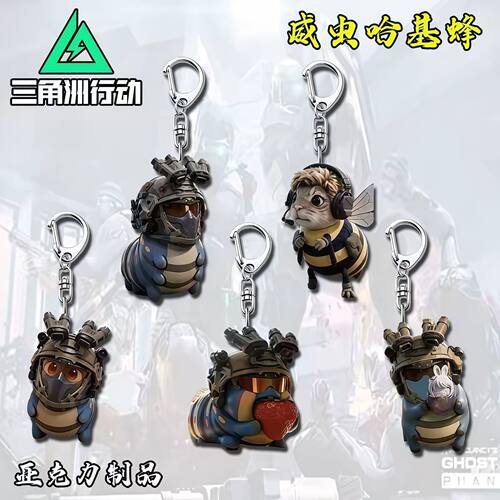 新品三角洲行动Q版威虫哈基蜂周