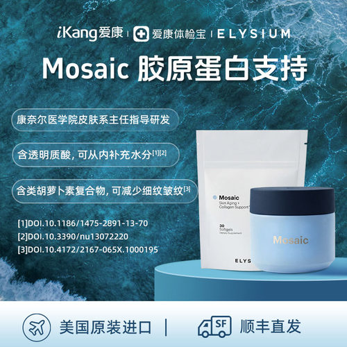 补水减少细纹皱纹美国原装进口