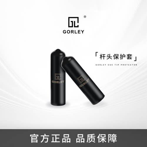 野豹同工厂九球大8号美式台球杆