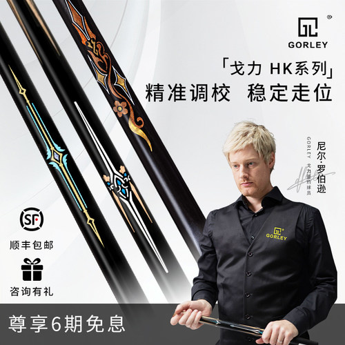 野豹同工厂高等级木料自然剑纹