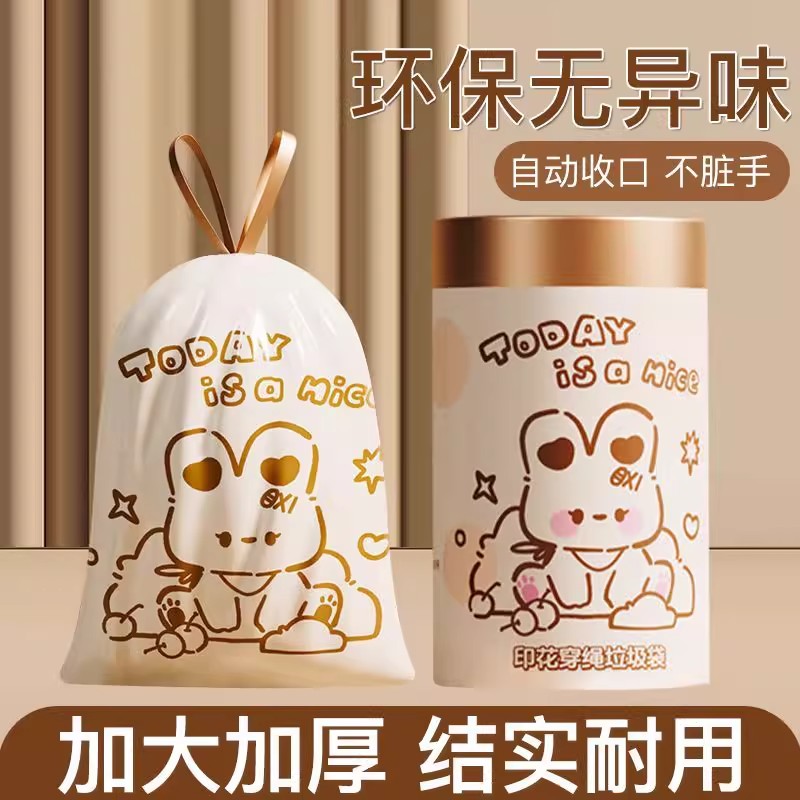 卡通印花自动收口垃圾袋