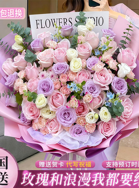 跨年夜巨型绣球玫瑰花束送闺蜜女友生日鲜花速递同城送花全国配送