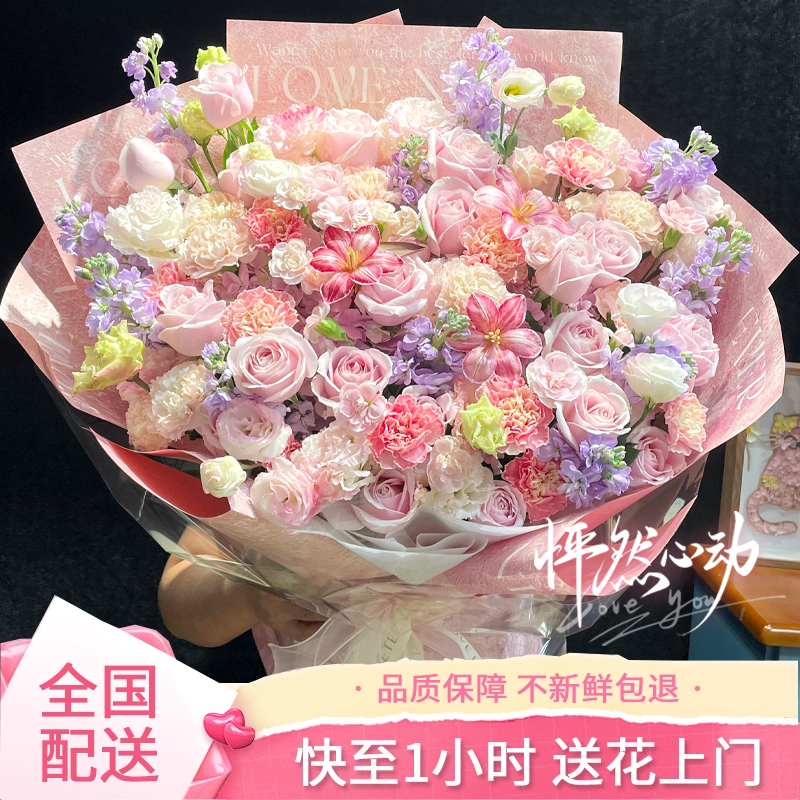 小时达全国紫色玫瑰花束送女友闺蜜生日礼物鲜花速递同城配送花店