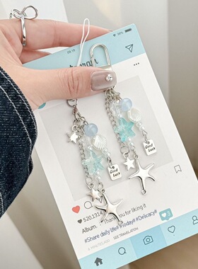 ins风甜美海星手机链钥匙扣金属星星咕本卡包包ccd相机挂件挂饰