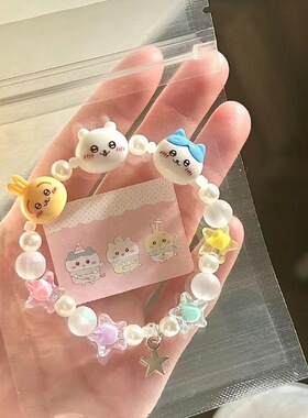 小热门chiikawa手串大牌氛围感吉伊小八乌萨奇手链闺蜜儿童森系