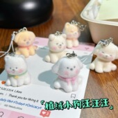 可爱中号立体植绒树脂狗狗挂件小玩偶手机挂饰DIY钥匙扣饰品配件