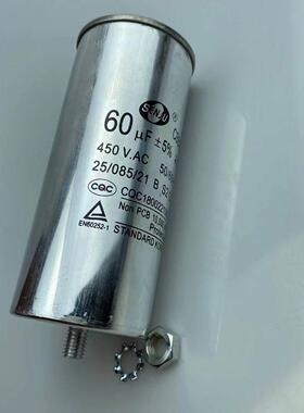 CBB65空调压缩机启动电容器5/6.5/8/10/12/15/120/25/30/65UF螺栓