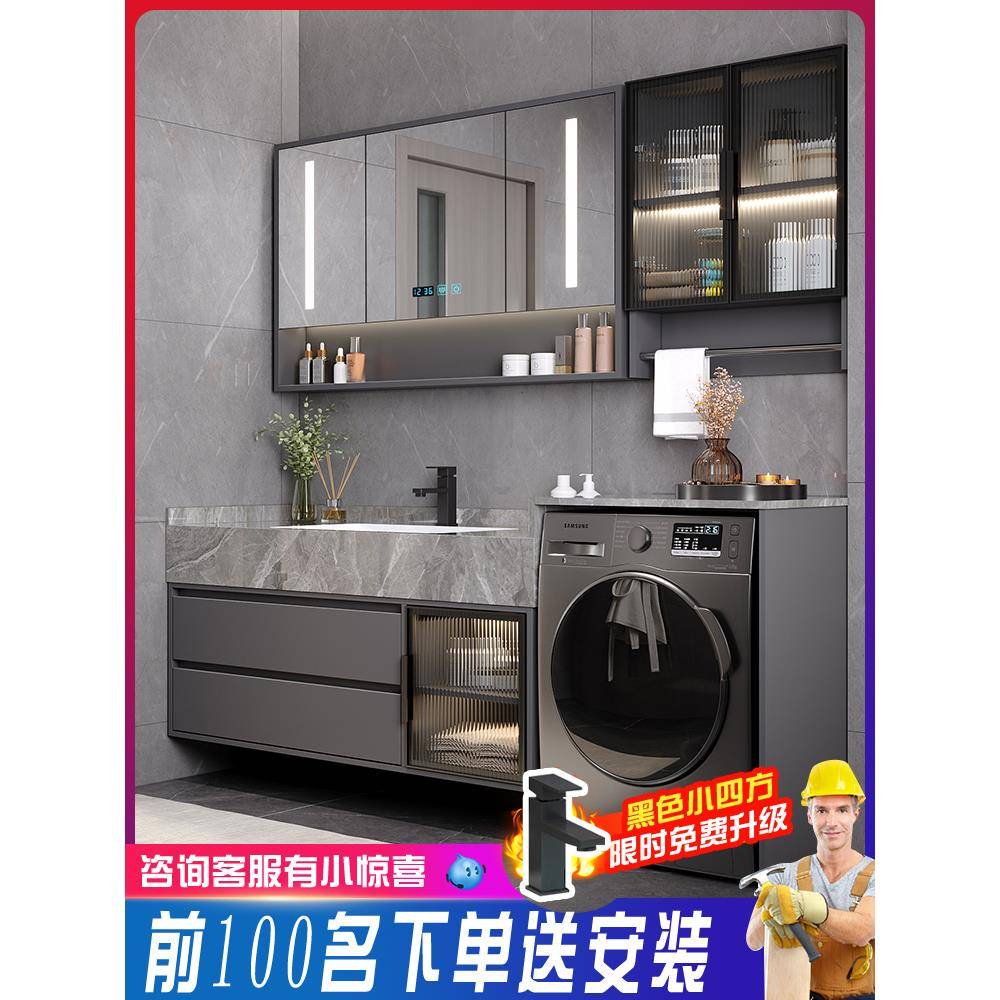 板岩陶瓷集成盆浴室柜组合浴室洗衣机集成洗脸盆洗脸盆浴室盆