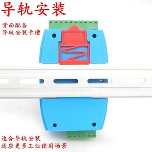 485中继器工业级光电隔离4路RS485集线分共享器分割器1进4出