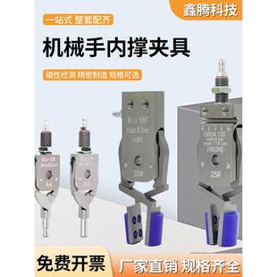 机械手平行夹具内撑夹子ENC/DHNC气动夹带检测外扩迷你夹注塑机夹