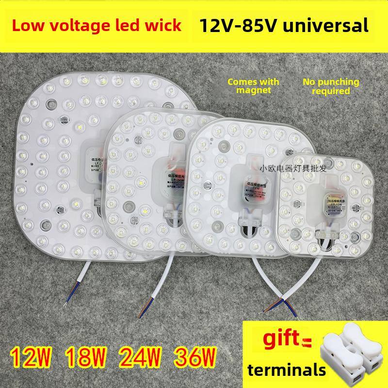 低压12V Led灯芯12V直流灯板24V照明36V电池船用吸顶灯面板语音控