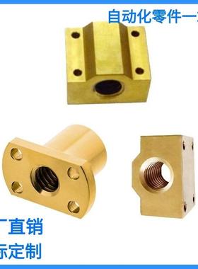 NSAR/NSBR-8 10 12 16 20 25 32 36 40梯形丝杆螺母切边方形螺帽