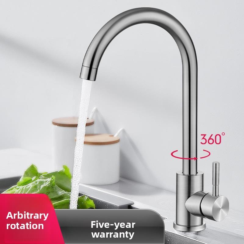 304不锈钢厨房水龙头单冷旋转洗衣家用洗菜盆洗碗池冷热水槽面盆