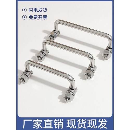 304不锈钢碳钢机柜可转动LS506拉手折叠式工具箱电柜把手折叠拉手