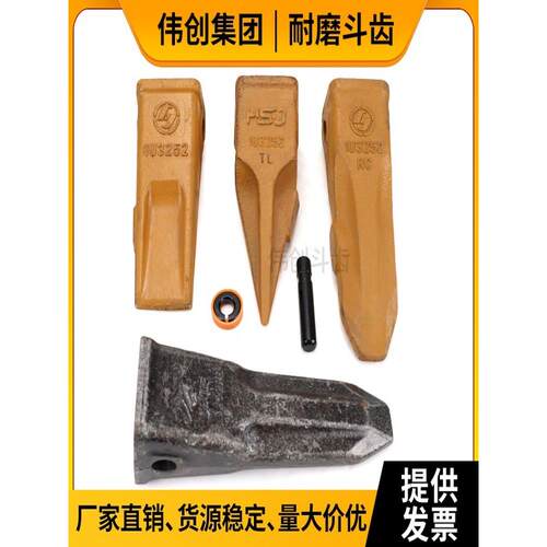 挖土机配件卡特312/311/313BCD斗齿销牙齿牙王齿座破冰齿牙仔斗齿
