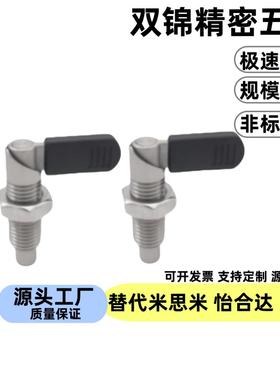 1上隆 旋转柱塞KPKA/KPKB-M10M12M16M20-A4A5A6A8A10 把手型