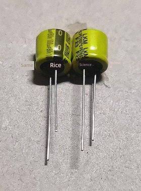 80v100uf 80v 原装永铭 LKM 高频长寿命 矮小型电源滤波电解电容