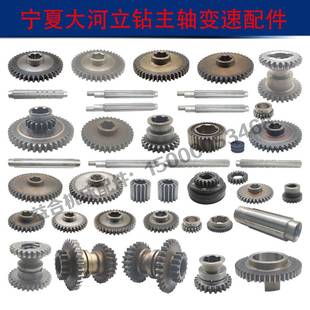 大河立钻Z5125 花键轴电机齿轮卡簧拨叉立钻配件 Z5140主轴箱齿轮
