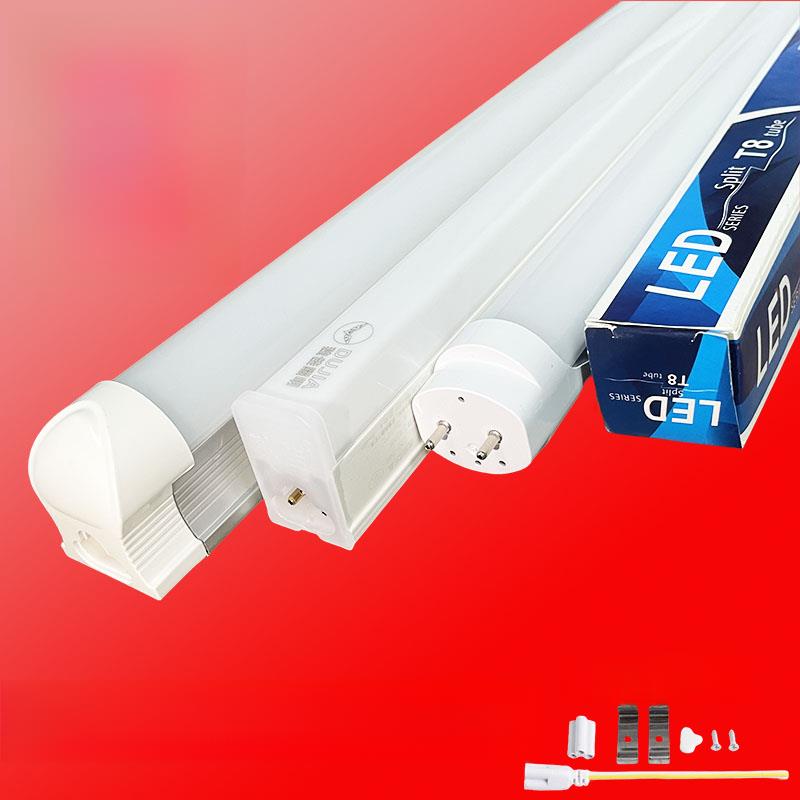 led灯管t5一体化家用长条灯藏光灯1.2米t8超亮展示柜超市节能照明