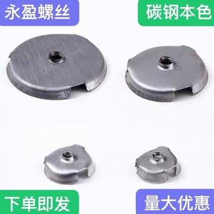 圆管连接件管内螺母堵头管塞铁皮内套牙内置螺母焊接家具螺母广东