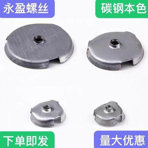 圆管连接件管内螺母堵头管塞铁皮内套牙内置螺母焊接家具螺母广东