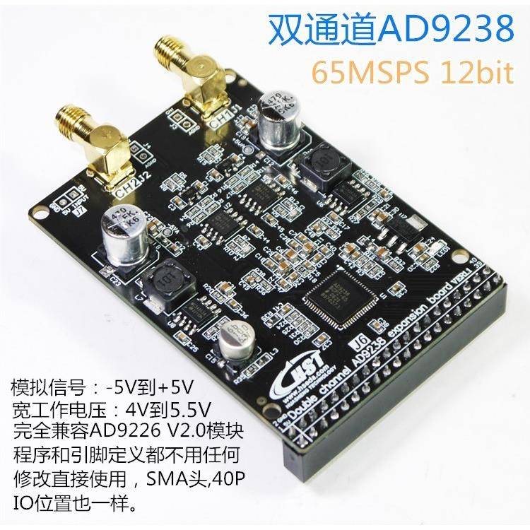 AD9238 AD9226 高速AD 12bit 双通道高速AD模块 FPGA控制 开发板