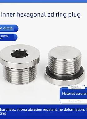 304不锈钢内六角带Ed环密封插头G1/8油塞1/2管塞M20*1.52点4点6点