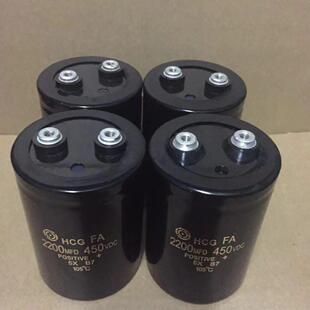 2200MFD450VDC 日立变频器滤波铝电解电容 400V2200UF 现货供应