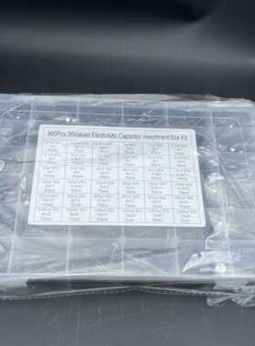 36种容值(0.1uf-2200uf)1000uf 25V35V插件铝电解电容器盒960PCS