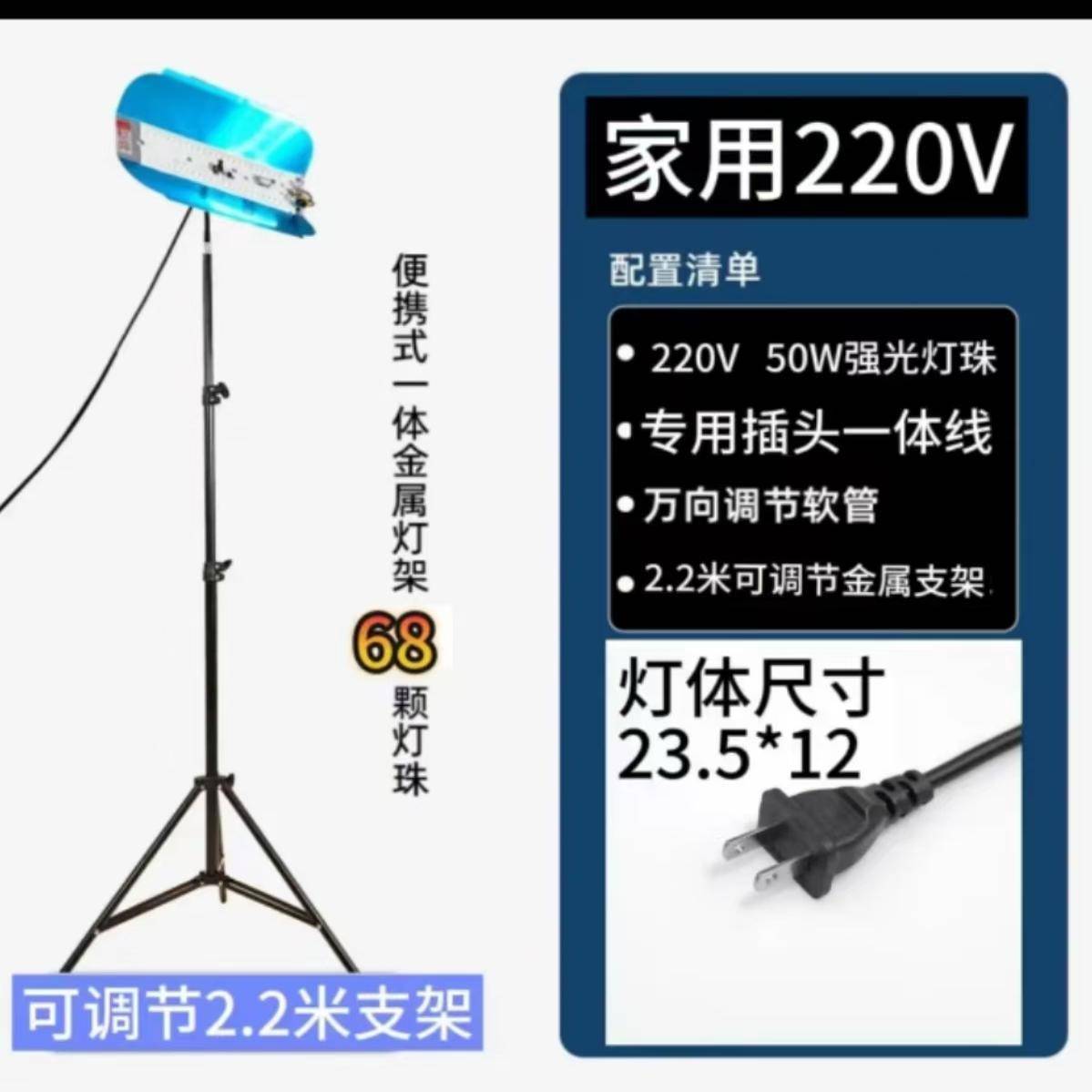 工地夜间施工照明灯支架灯加班灯led碘钨灯灯工地用屋照明灯户外