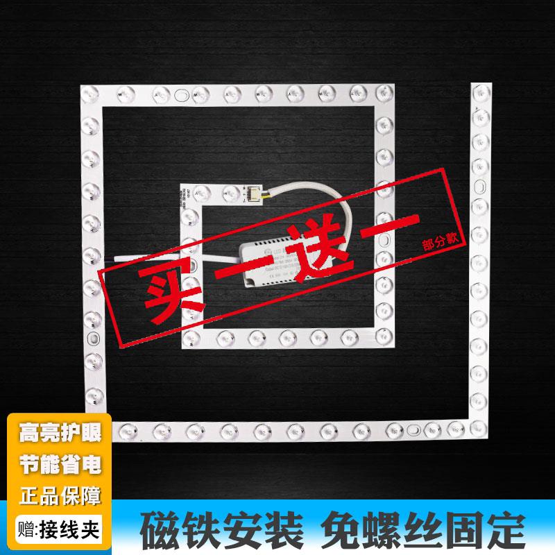 led吸顶灯灯芯圆形灯盘改造灯板环形替换光源透镜模组灯泡灯珠