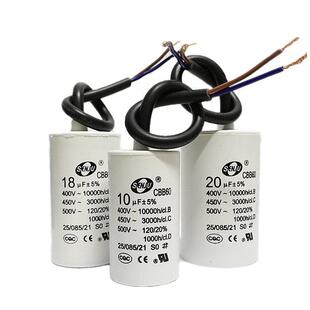 70UF 80UF 100UF微法CBB60洗衣机水泵吊机电葫芦启动运行电容450V