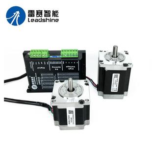 抱闸双输出轴DM542套装 57CM26 57CM23 深圳雷赛57步进马达57CM13