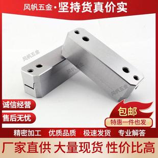 高精度模具边锁配件龙记标准KY50KY100KY150TBL050TBL100TBL150