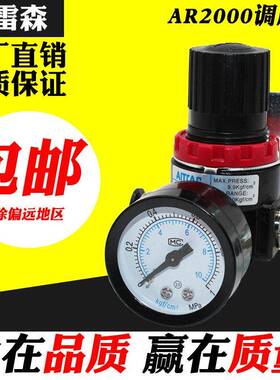 包邮亚德客型气动调压阀AR2000气压调节阀 可调BR3000 4000减压阀