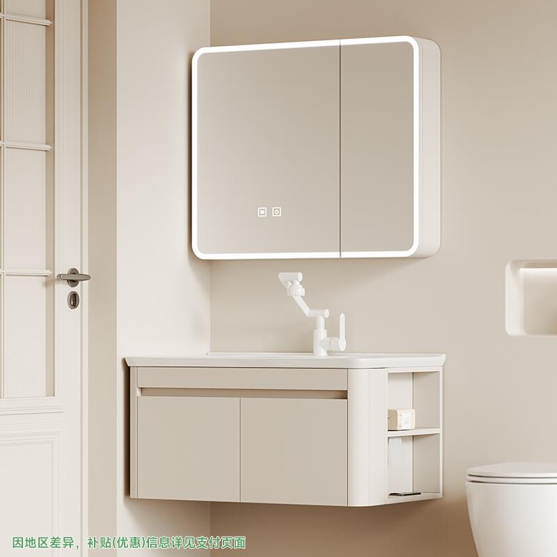 圆弧浴室柜组合蜂窝铝门侧边开放收纳格陶瓷一体洗手盆洗脸洗漱台