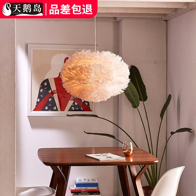 丹麦Umage Eos羽毛灯卧室吊灯北欧设计师温馨浪漫房间灯鹅毛吊灯