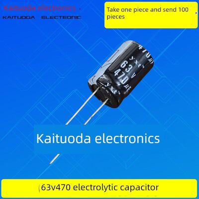 【拍一件发10个】优质电解电容 63V470UF