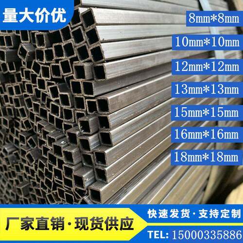 Q235材质冷拉空心四方铁管10mmx10mm建筑用方通钢材