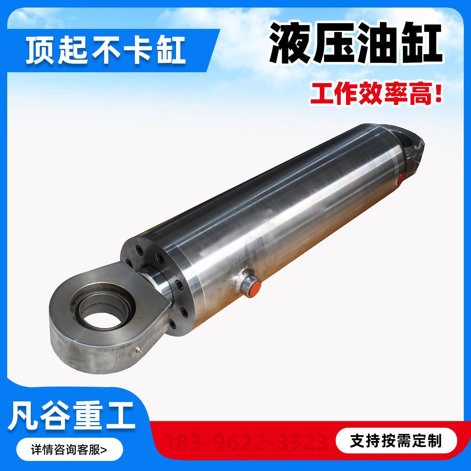 焊接液压油缸单双作用重型工业油缸工程机械液压缸支持个性液压缸