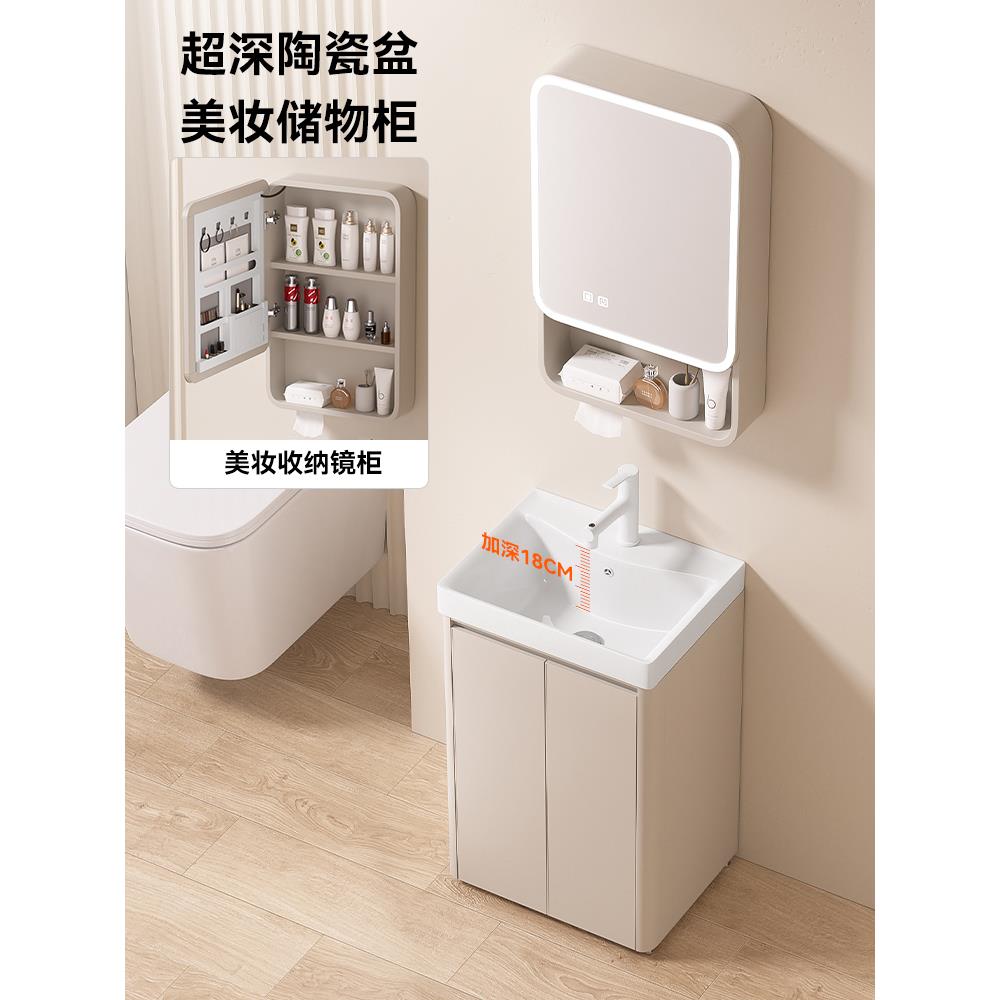 小户型防水蜂窝铝落地浴室柜组合陶瓷一体加深洗手盆洗脸池洗漱台