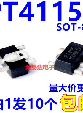 PT4115 PT4115E89E SOT-89-5 led驱动芯片 全新【10只2.5元】